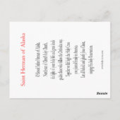 セントハーマンオブアラスカ祈りの言葉カード ポストカード (裏面)