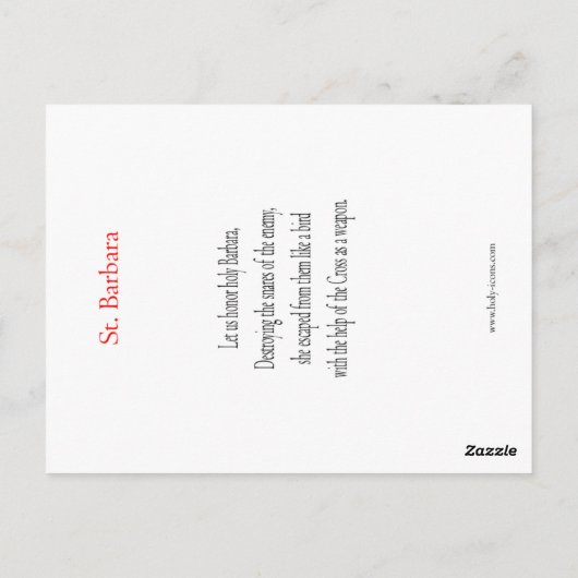 セントバーバラ祈りの言葉カード ポストカード (裏面)