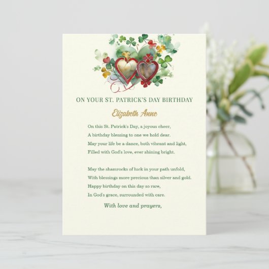 セントパトリックの日の誕生日賛美のシャムロック カード (スタンド正面)