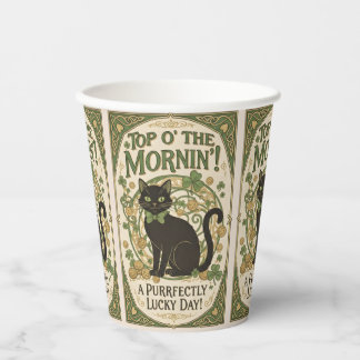 セントパトリックデーのペーパカップ Top O' The Morning 紙コップ