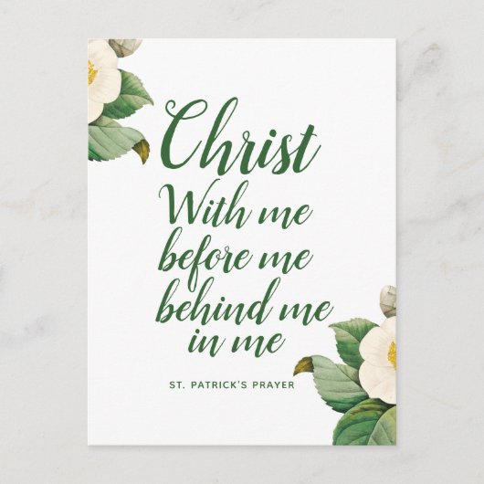セントパトリック祈りの言葉葉書 ポストカード (正面)