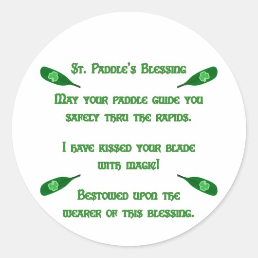 セントパドルズカヤック賛美ズ ラウンドシール (正面)