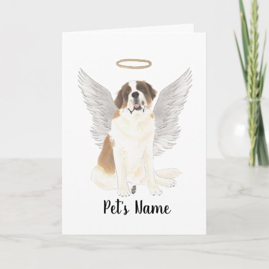 セントパーソナライズされたベルナール悔やみや弔慰メモリアル カード (正面)