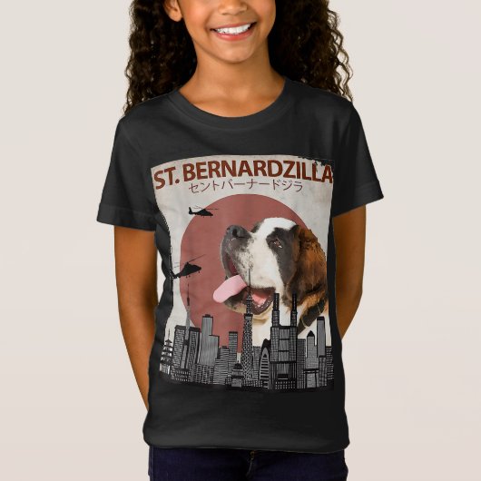 セントベルナルジラサンおもしろいベルナール愛犬家ス Tシャツ (正面)