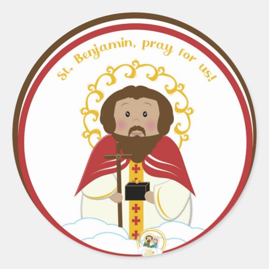セントベンジャミン ラウンドシール (正面)