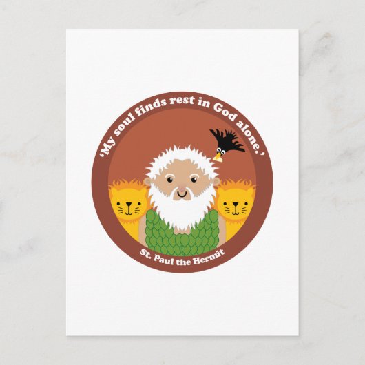 セントポール隠者 ポストカード (正面)
