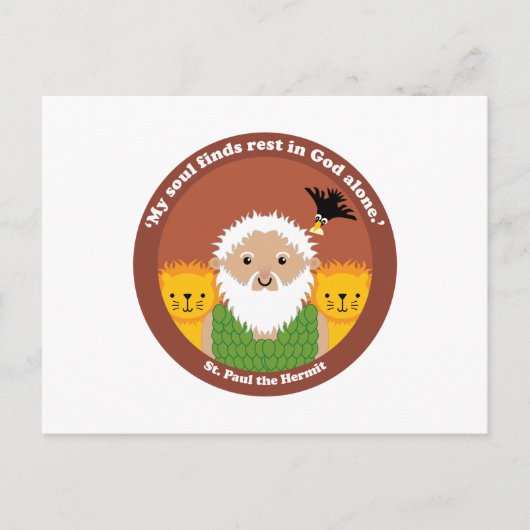 セントポール隠者 ポストカード (正面)