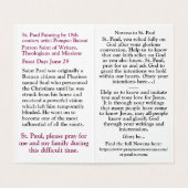 セントポール (内部フラット)