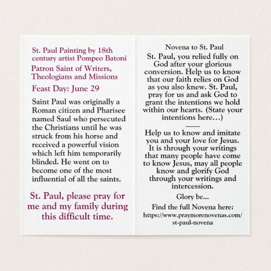 セントポール (内部フラット)