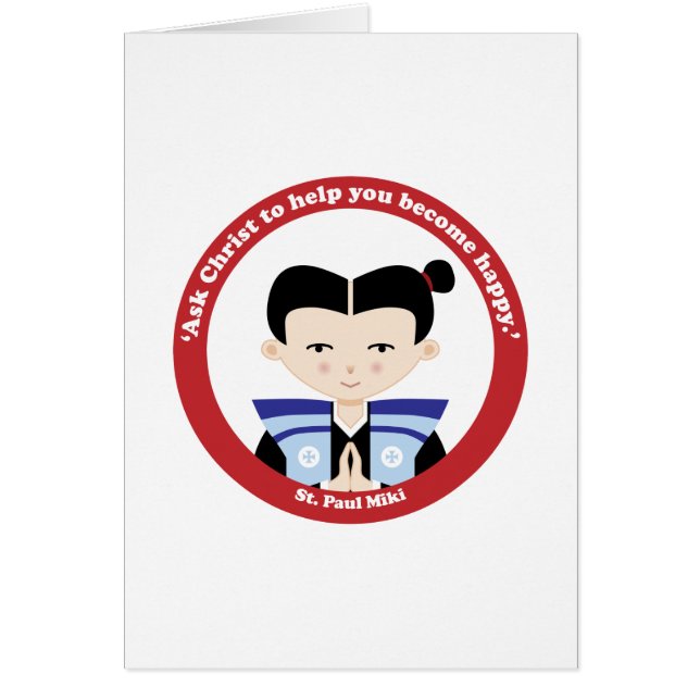 セントポールMiki (正面)