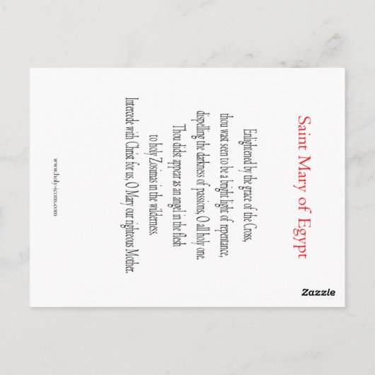 セントメアリーオブエジプト祈りの言葉カード ポストカード (裏面)