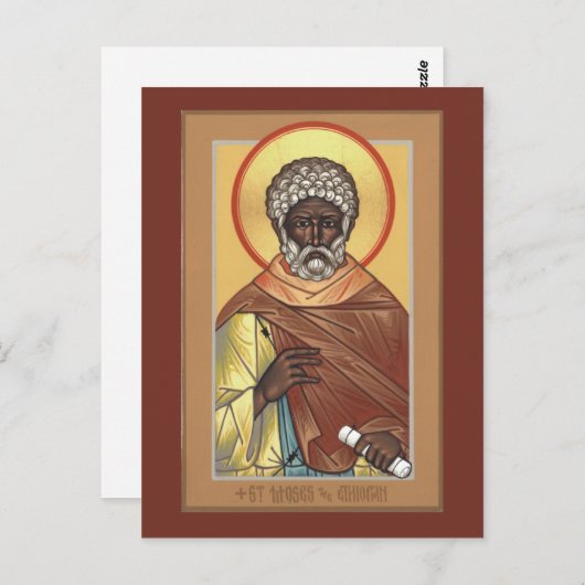 セントモーゼスザエチオピア祈りの言葉カード ポストカード (正面/裏面)