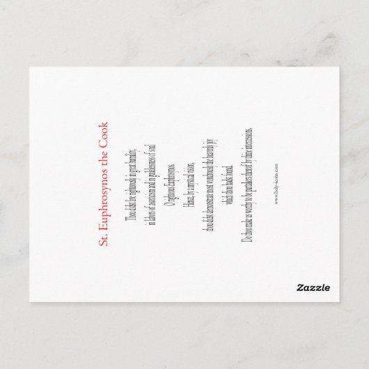 セントユーフォル調理師祈りの言葉カード ポストカード (裏面)