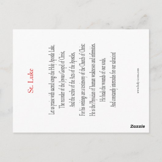 セントルーク祈りの言葉カード ポストカード (裏面)