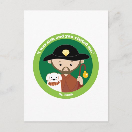 セントローチ ポストカード (正面)