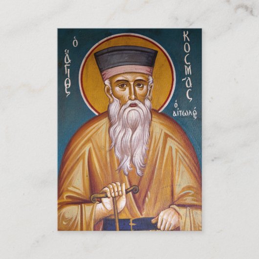 セント・コスマスアイトロス正統キリスト教祈りの言葉カード プレイスカード (正面)