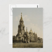 セント・デミトリー ポストカード (正面/裏面)