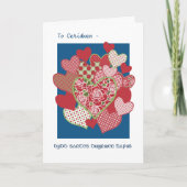 セント・ドゥウェンの日のハートカード、ウェールズのグリーティング カード (正面)