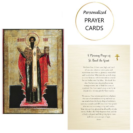 セント・バジルの朝の祈りの言葉ザ素晴らし祈りの言葉カード プレイスカード