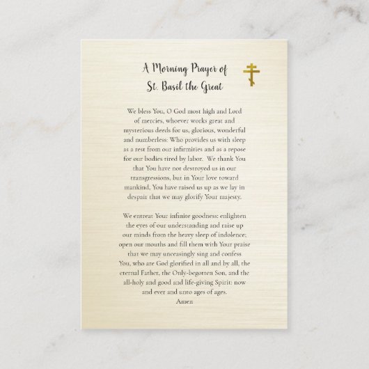 セント・バジルの朝の祈りの言葉ザ素晴らし祈りの言葉カード プレイスカード (裏面)