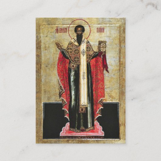 セント・バジルの朝の祈りの言葉ザ素晴らし祈りの言葉カード プレイスカード (正面)