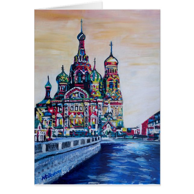 セント・ピーターズバーグI (正面)