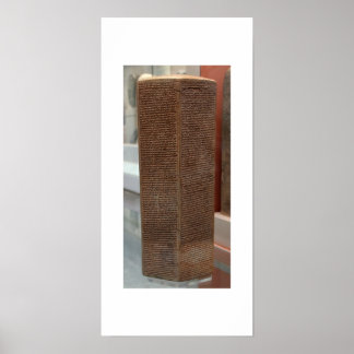 センナチェリブプリズム ポスター