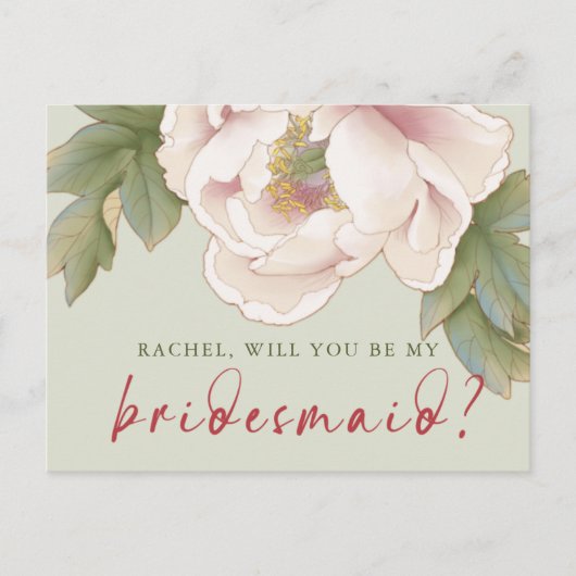 セージと赤面は私のブライドメイド提案になる ポストカード (正面)