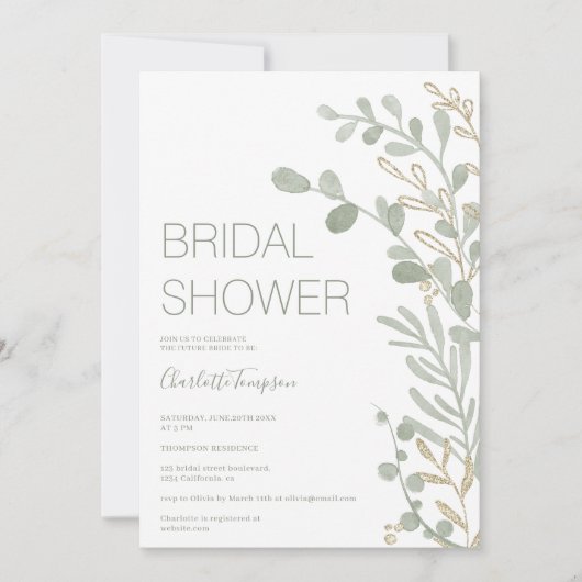 セージエレガントグリーンリーフ金ゴールドスクリプトブライダルシャワー 招待状 (正面)