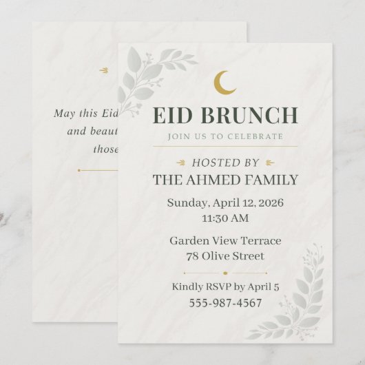 セージグリーンとゴールドのボタニカルデザインのEidブランチムーン 招待状 (正面/裏面)