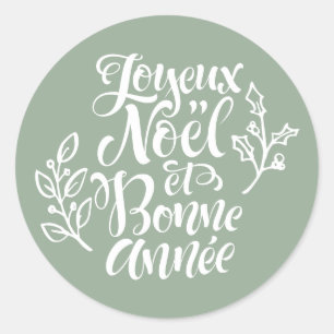 セージグリーンのJoyeux Noël and Bonne Année クリスマス ラウンドシール