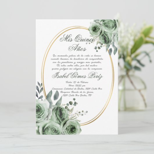 セージグリーンキンセアニェラへの招スペインの待 招待状 (スタンド正面)