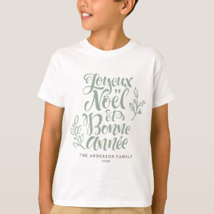 セージグリーンジョユーノエル・エボンヌアンネクリスマス Tシャツ