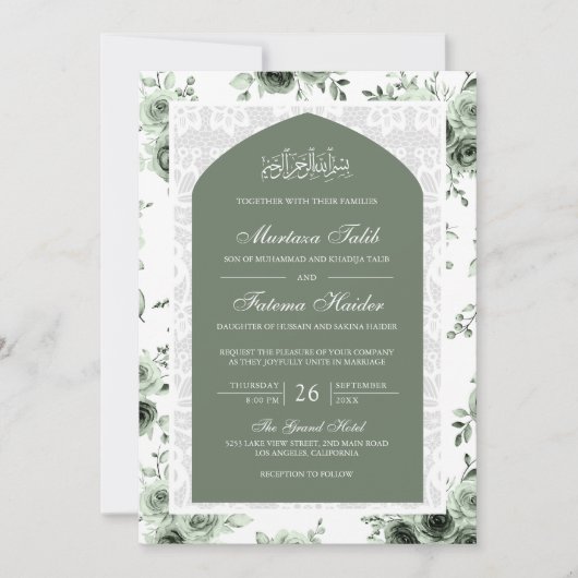 セージグリーンフローラホワイトレースアーチムスリム結婚ズ 招待状 (正面)