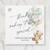 セージグリーン我々は可愛い待つことができ男女兼用る フェイバータグ (正面)