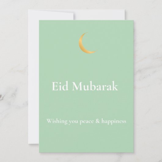 セージグリーン風 Eid Mubarak グリーティングカード (正面)