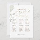 セージバルーンシャワーあなたの財布ゲームの何 招待状 (正面)