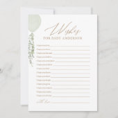 セージバルーン赤ちゃんシャワーベビー 招待状 (正面)