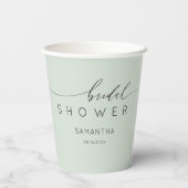セージミニマルグリーン書道ブライダルシャワー 紙コップ (裏面)