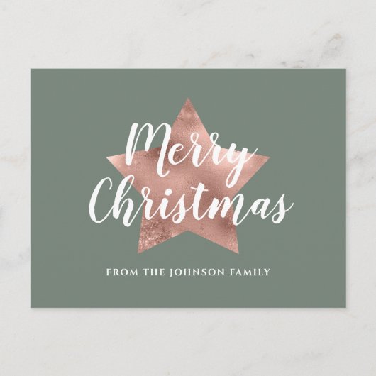 セージモダングリーンバラ金ゴールドスターメリークリスマス ポストカード (正面)