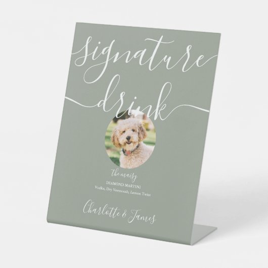 セージ結婚グリーンのペットのシグネチャードリンク 台座サイン (正面)