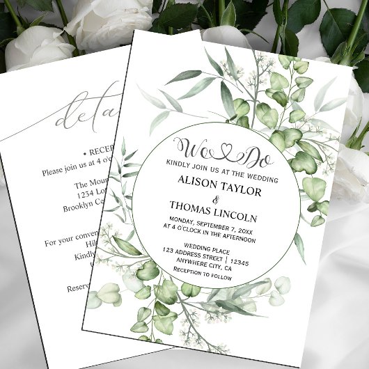 セージ緑のフローラ書シンプル道の全てを一つに 招待状