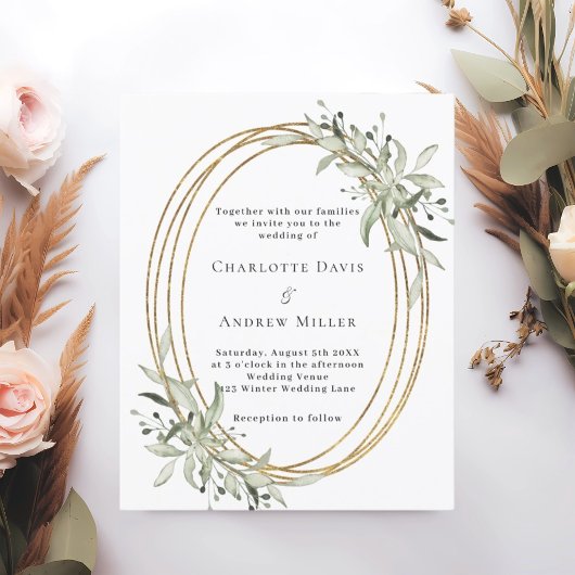 セージ緑の金ゴールドフレーム結婚式招待状