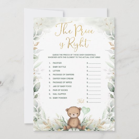 セージ緑テディベアは正しい価格ゲームを推測 招待状 (正面)