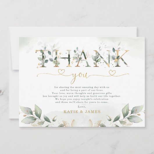 セージ緑葉ユーカリ結婚スサンキューカード 招待状 (正面)