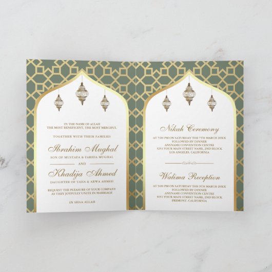 セージ金ゴールドイスラム様式QRコードムスリム結婚ズ 招待状 (内部)