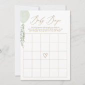 セージ風船ベイビーシャワービンゴゲーム 招待状 (正面)