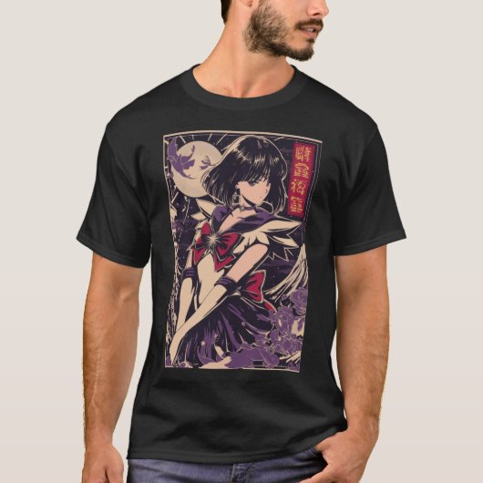 セーラーサターン ヴィンテージ ポスター 友達 家族 Tシャツ (正面)
