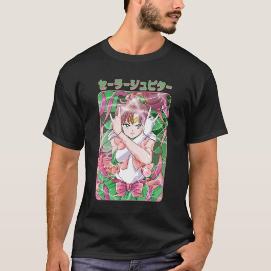 セーラー木星クラシック Tシャツ (正面)