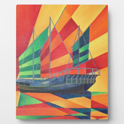 セールジャンク遠くにプレジャーボート フォトプラーク (正面)